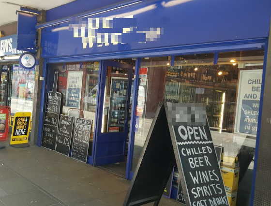 off licence fridges for sale