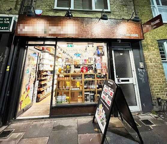 Greengrocer with Off Licence and Coffee Shop in East London For Sale