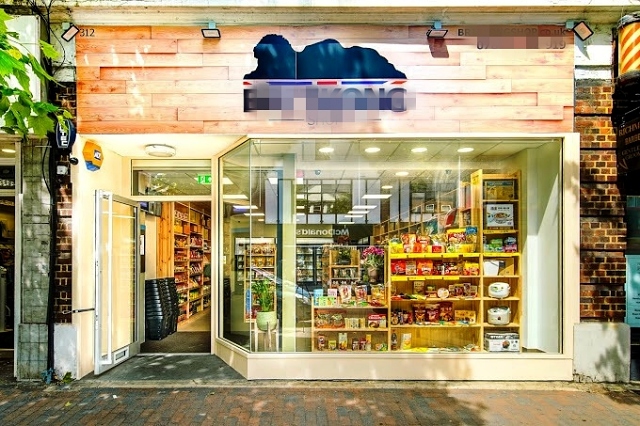 Prime Location Convenience Store in Kent For Sale