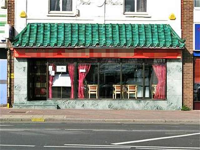 Chinese Restaurant with Entertainment Licence in Essex For Sale